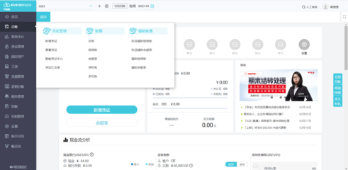 出入庫成本核算軟件 智能化管理，賦能企業(yè)精準(zhǔn)決策