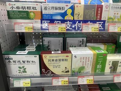 流感季中成藥使用指南 先看舌苔，避免退燒誤區
