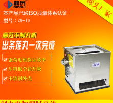 化學藥制劑 高清圖像揭示的科學之美