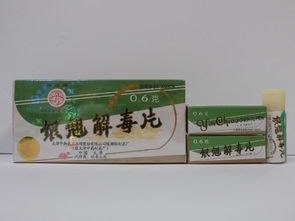 香港衛(wèi)生署發(fā)布安全警示 切勿購(gòu)買(mǎi)六款問(wèn)題中成藥