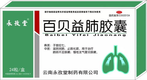 【重磅招商】醫(yī)保專利原研化學(xué)藥制劑誠邀代理商，攜手共創(chuàng)市場新藍海